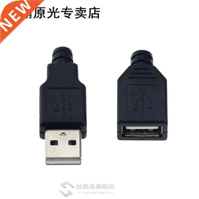 10pcs Type A Male Female USB 4 Pin Plug Socket Connector Wit