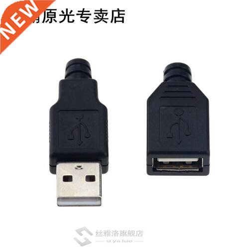 10pcs Type A Male Female USB 4 Pin Plug Socket Connector Wit