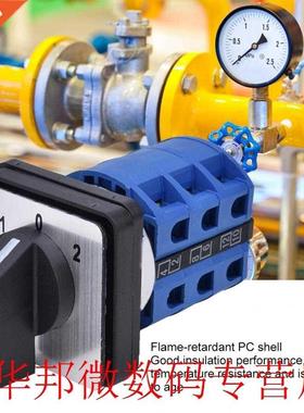 BEM28-25/3 D0723 Electric 2 Position Rotary Cam Changeover S