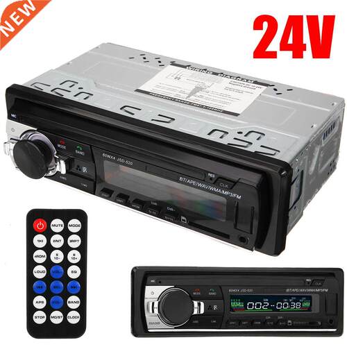 JSD-520 24V Digital Car MP3 Player 60Wx4 FM Radio Stereo Aud