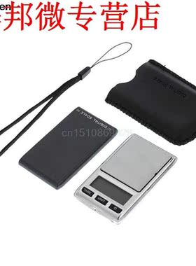 Mini Pocket Scale 200g/0.01 LCD Digital Jewelry Dual Weight