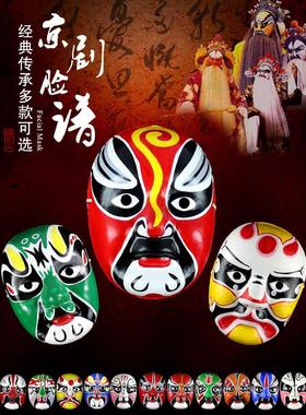 Opera Rap Peking Opera Facial Makeup Mold Sichuan Opera