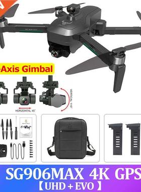 SG906 MAX PRO 2 4K GPS Drone With Camera 3-Axis Gimbal Brush