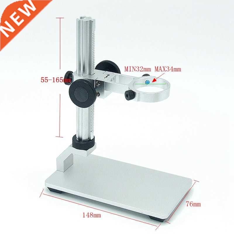 Magnifier Al-alloy Stent Protable Aluminum Universal Table S