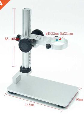 Magnifier Al-alloy Stent Protable Aluminum Universal Table S