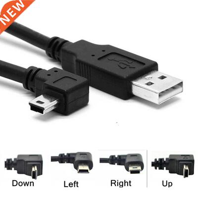 USB 2.0 Male to Mini USB UP Down Left Right Angled 90 Degree