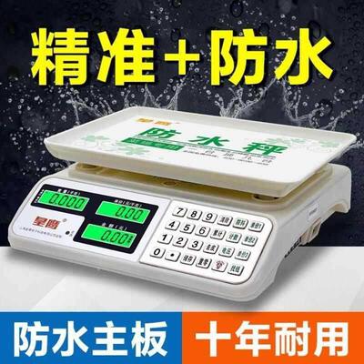 Commercial electronic scale stall electronic scale superma