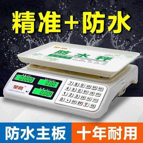 Commercial electronic scale stall electronic scale superma
