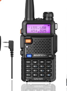 BaoFeng UV-5R VHF/UHF136-174Mhz&400-520Mhz Dual Band Wal