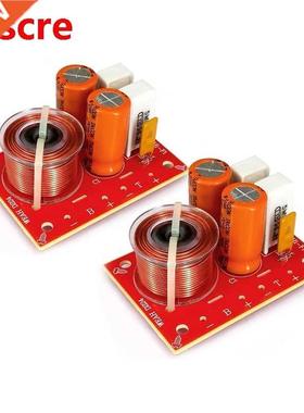 2PCS 2 Way 80W  Speaker Filter Circuit Treable Bass Frequ