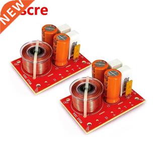 2PCS 2 Way 80W  Speaker Filter Circuit Treable Bass Frequ