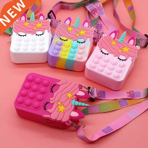 Fashion Fidget Toys Push Bubbles Toy Rainbow Unicorn Coin