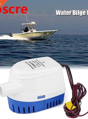 12V Automatic Water Bilge Pump 1100GPH Electric Boat Pump Ya