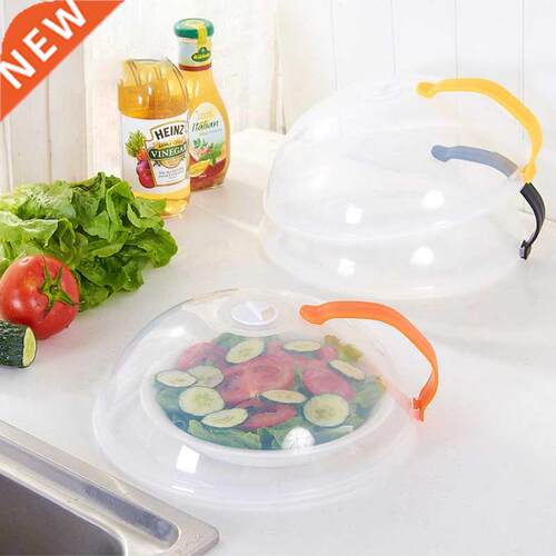 Professional Microwave Food Anti-Sputtering Cover With Handl