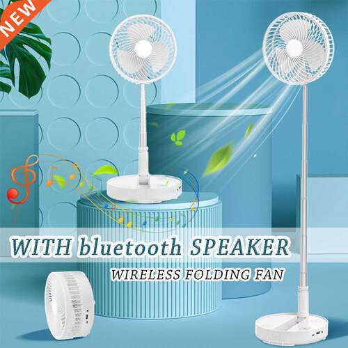 Portable Wireless bluetooth Speaker fan Standing Fan