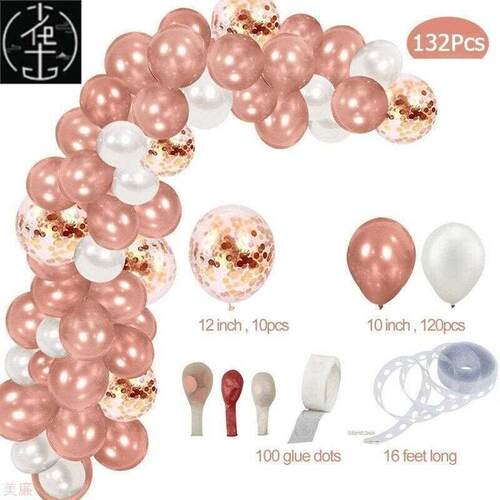 132pcs Rose Gold Balloons Confetti Set Chrome ballon