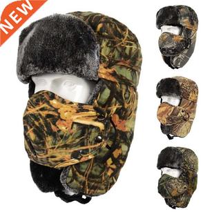 Camo Lei Feng Hat Ski Pilots Hat w/Mask Bomber Hat Winter Wa