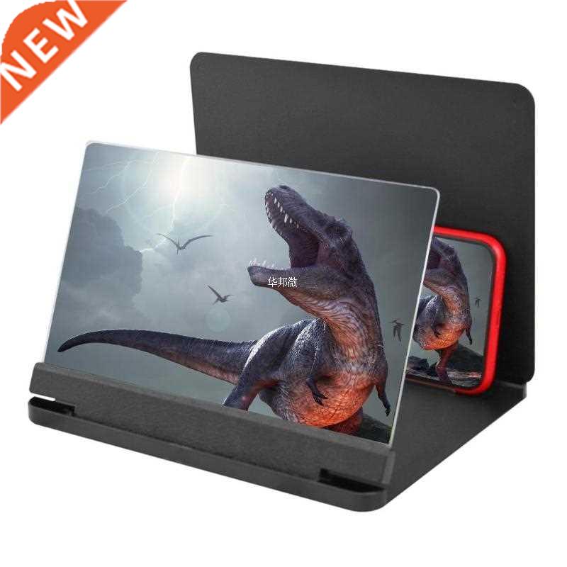 9 inch Mobile Phone D Screen Video Magnifier Bracket Foldin