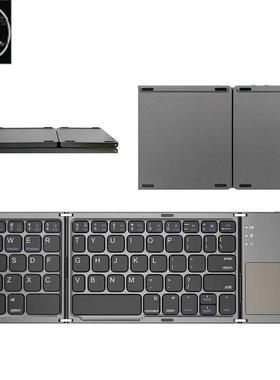 Folding Keyboard键盘Bluetooth Wireless Keypad with Touchpad