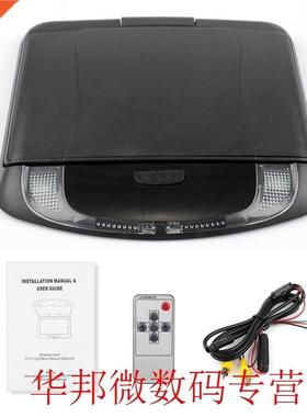 9 inch 800*480 Screen Car Roof Mount LCD Color Monitor Flip