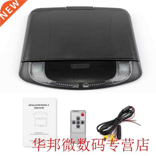 9 inch 800*480 Screen Car Roof Mount LCD Color Monitor Flip