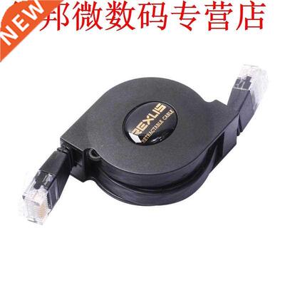 1M / 2M 250 MHz Grand Cat 6 Ethernet Retractable Network Cab