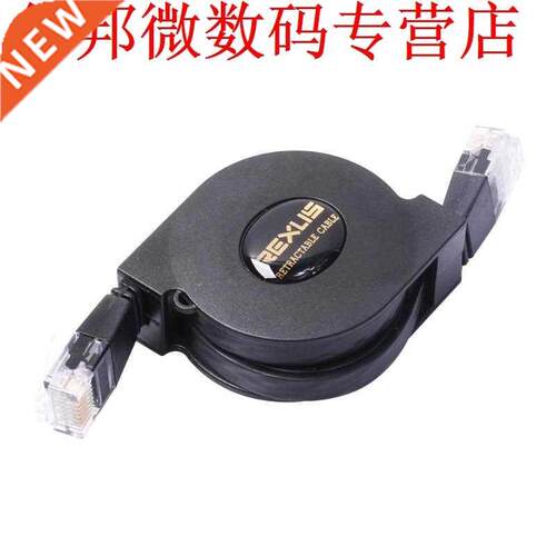 1M / 2M 250 MHz Grand Cat 6 Ethernet Retractable Network Cab