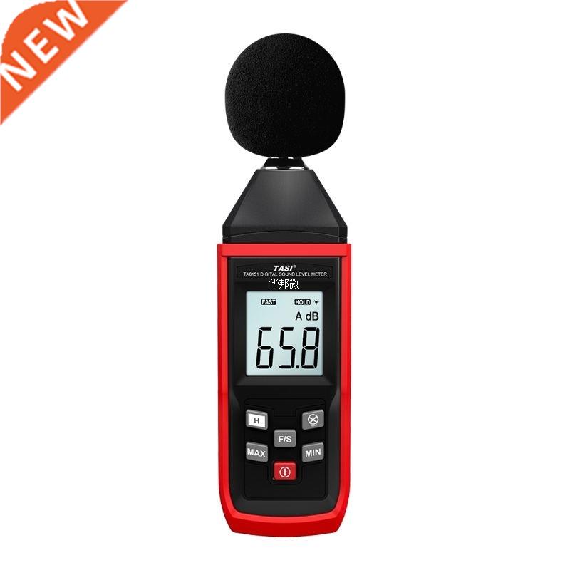 30-130dB Mini Digital Sound Meter Decibel Audio Detector Hig