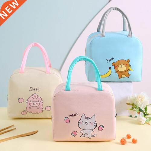 Novel Lunch Pouch Waterproof Comfortable Thermal Pouch
