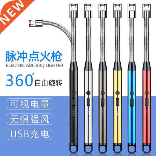 Windproof Kitchen Gas Stove Candle Lighter Outdoor点火器USB