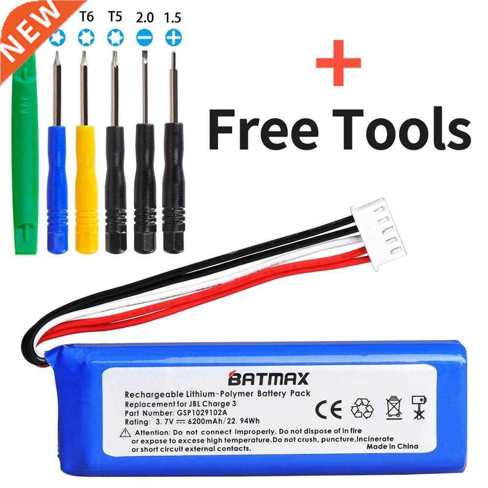 3.7V 6200mAh Battery Bateria GSP1029102A for JBL Charge 3