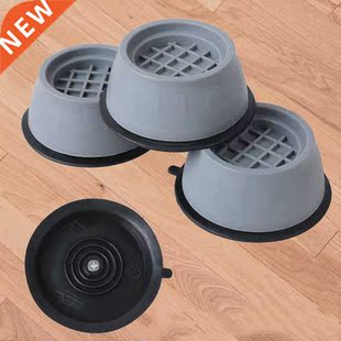 Antislip and Noise-reducing Washing Machine Feet Non-slip