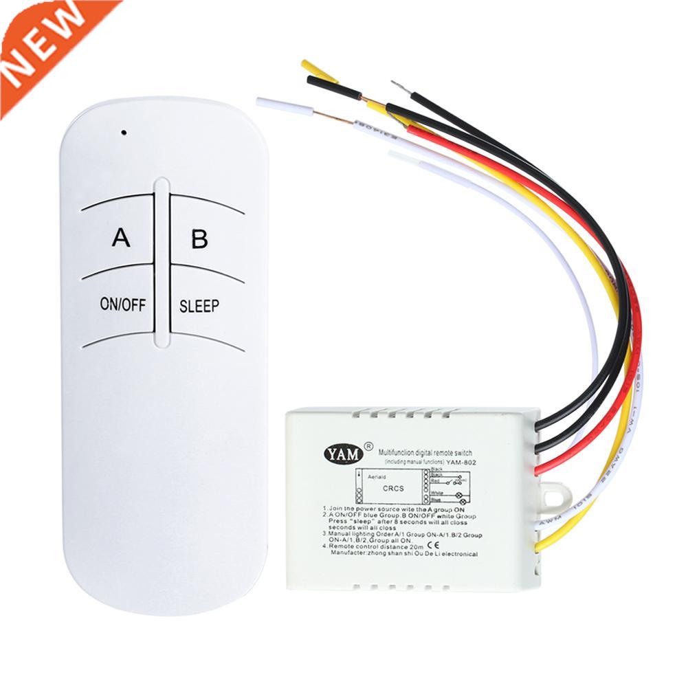 Wireless ON/OFF 1/2/3 Ways 220V Lamp Remote Control Switch
