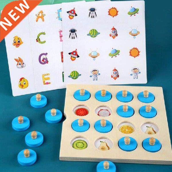 Kids Wooden Puzzle Toy Memory Match Chess Game Memory Chess