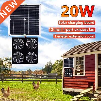 20W 20V Solar Panel Powered Exhaust Fan USB Solar Exhaust