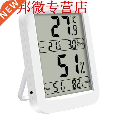Digital Thermo-hygrometer Indoor Thermometer and humidity de