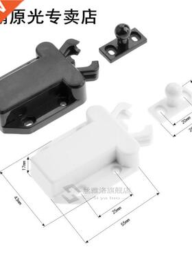 2Pcs ABS Push Latch Push To Open Drawer Cabinet Catch Touch