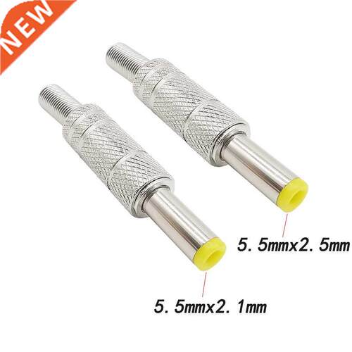 2Pcs Silver 5.5 x 2.1mm 5.5 x 2.5mm Metl DC Power Mle Plug