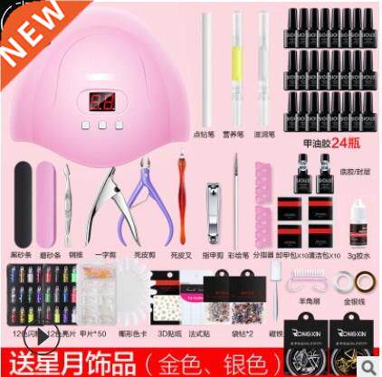 Nail Gel Polish Set kit Art manicure UV  Tools 6W