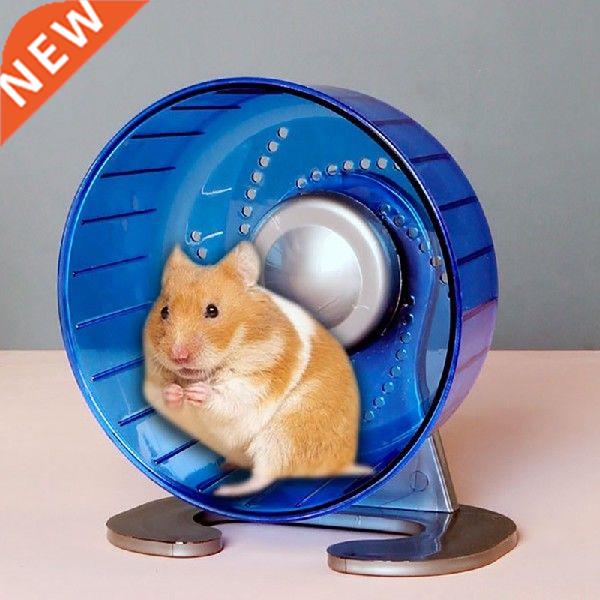 Hamster Exercise Wheel Plastic Hamster Rotatory Jogging