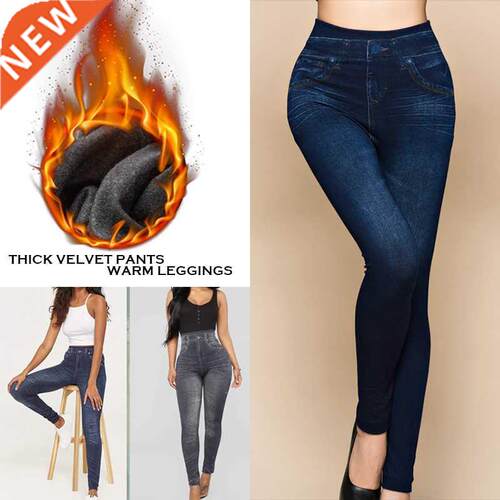 Push Up Seamless High Waist Warm Jeans Leggings Women Autumn