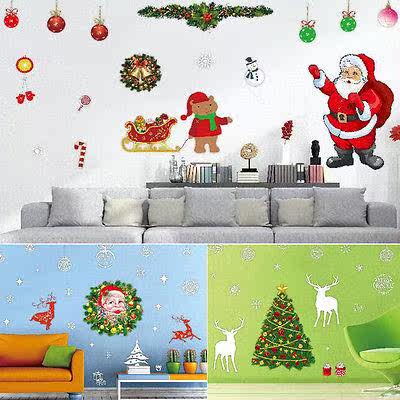 Merry Christmas Wall Art Removable Home Window Wall