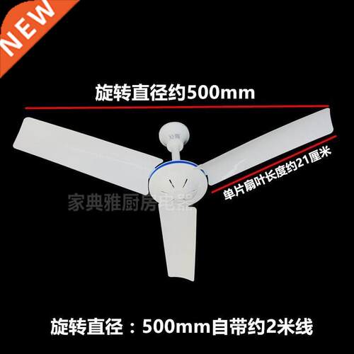 400mm ~ 1050mm home bed student dormtory three-leaf fanB m
