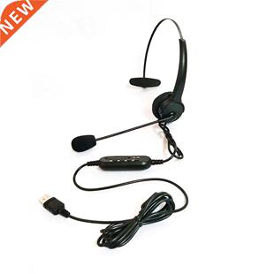 2020 Hot USB Headset with Microphone Rotatable Adjustable N