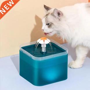 2L Capacity Automatic Cat Water Fountain with LED Lighting U