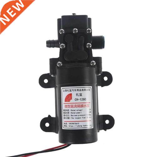 G6DA 60W Portable Oil Transfer Pump 5L/min Electric Change