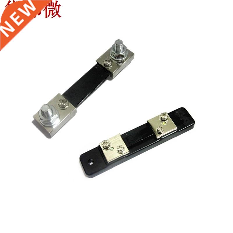 External Shunt FL-2 100A/75mV 50A/75mV Current Meter Shunt C