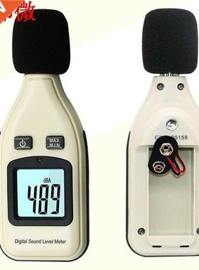 LCD Digitl Sound Level Meter Noise Volume Mesuring Instrum