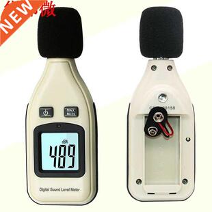 LCD Digitl Sound Level Meter Noise Volume Mesuring Instrum