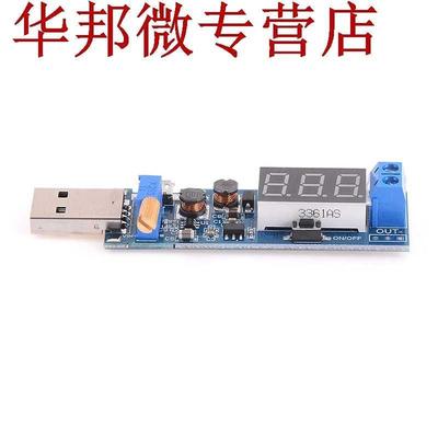 DC-DC de haute qualité 3.5-12V à 1.2-24V LCD U